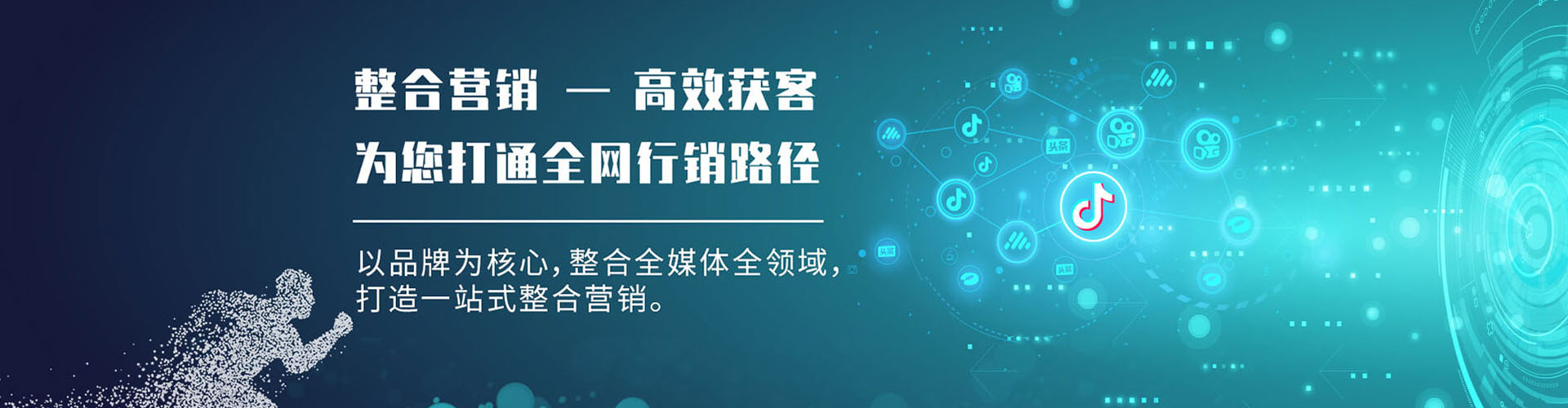 天水百度推广费用