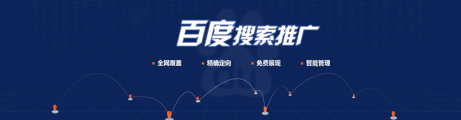天水sem专员