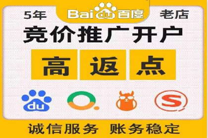 百度信息流广告的优化调整策略案例