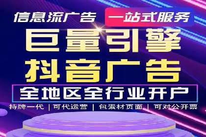 百度推广返点策略：案例解析与优化